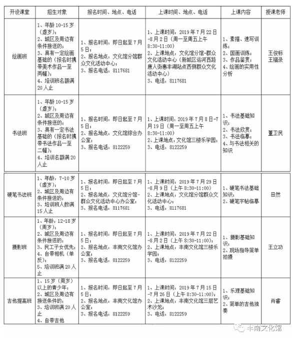 猎豹截图20190701104255.jpg